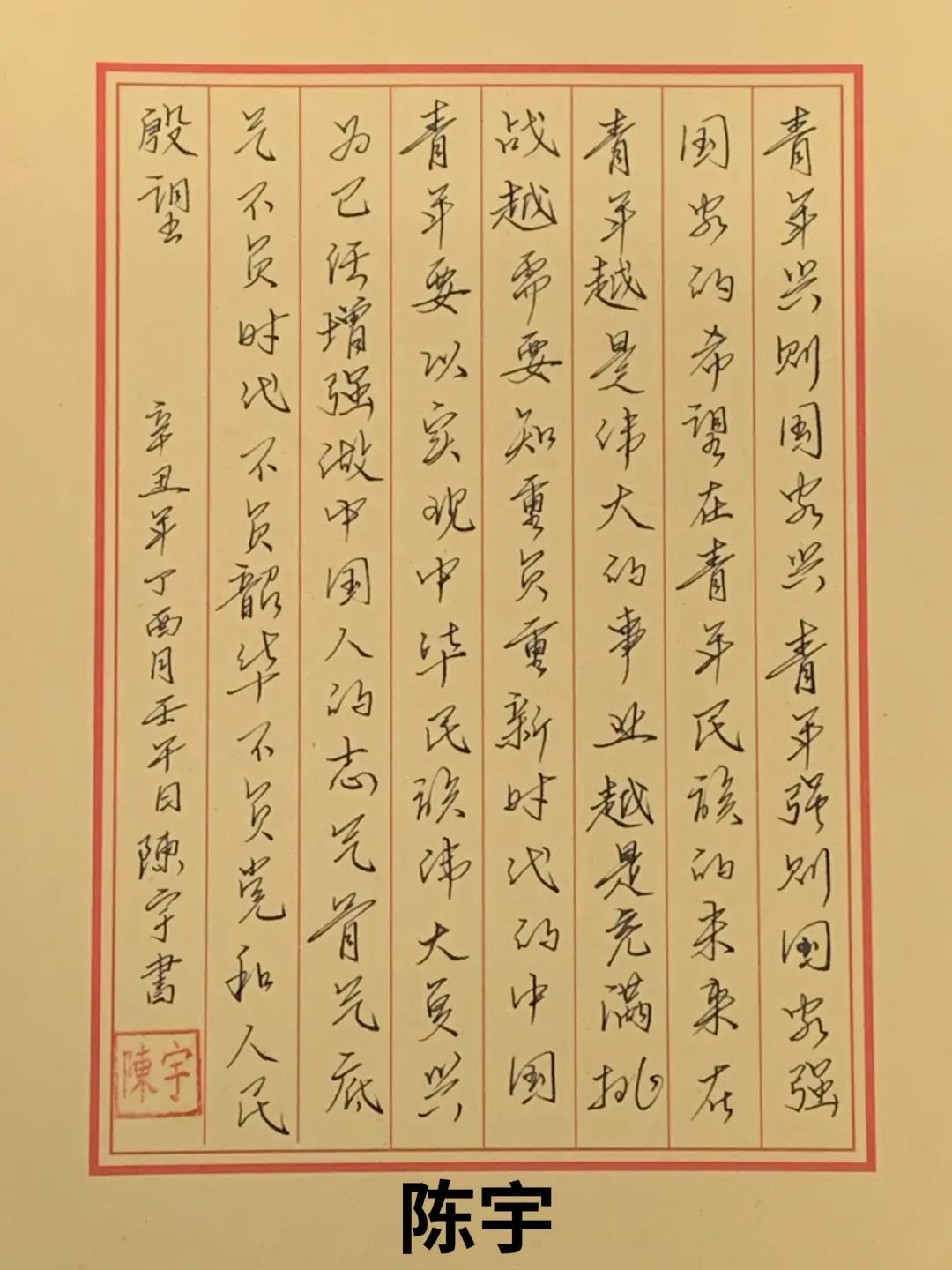 庆华诞 | "翰墨颂党恩,丹青庆华诞"书法大赛评选结果公示
