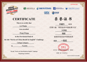 ��ϲѶ������ī��������ְҵѧԺѧ���ڵ����조��Ӣ�ｲ�й����¡���������ѧ�飩��������������ϲ��Ѽ�