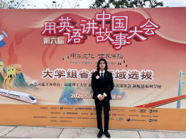 ��ϲѶ������ī��������ְҵѧԺѧ���ڵ����조��Ӣ�ｲ�й����¡���������ѧ�飩��������������ϲ��Ѽ�
