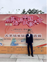 ��ϲѶ������ī��������ְҵѧԺѧ���ڵ����조��Ӣ�ｲ�й����¡���������ѧ�飩��������������ϲ��Ѽ�