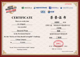 ��ϲѶ������ī��������ְҵѧԺѧ���ڵ����조��Ӣ�ｲ�й����¡���������ѧ�飩��������������ϲ��Ѽ�