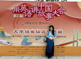 ��ϲѶ������ī��������ְҵѧԺѧ���ڵ����조��Ӣ�ｲ�й����¡���������ѧ�飩��������������ϲ��Ѽ�
