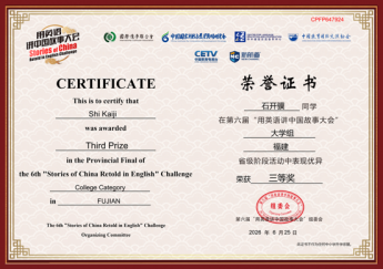 ��ϲѶ������ī��������ְҵѧԺѧ���ڵ����조��Ӣ�ｲ�й����¡���������ѧ�飩��������������ϲ��Ѽ�